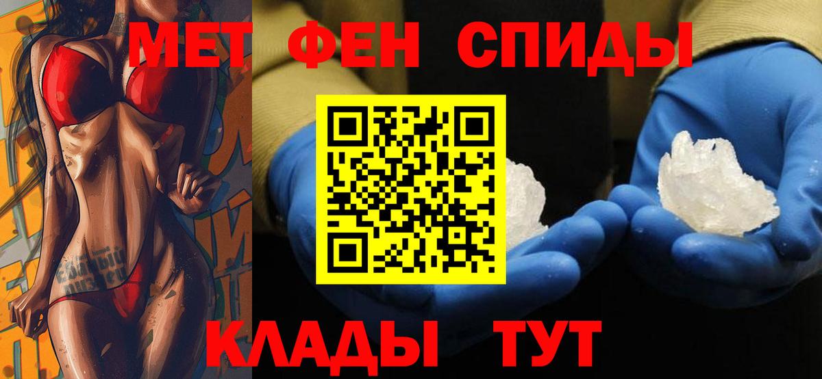 Amphetamine 98% Донской