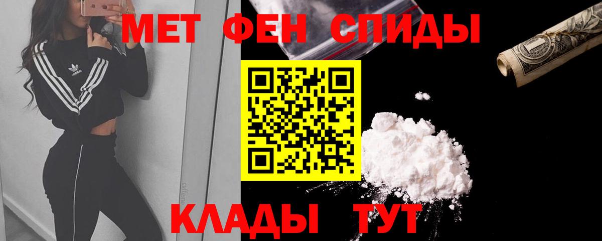 Донской  АМФ  Вход с VPN  АМФ  АМФЕТАМИН VHQ 