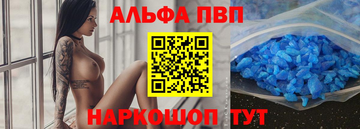 A PVP СК КРИС Донской