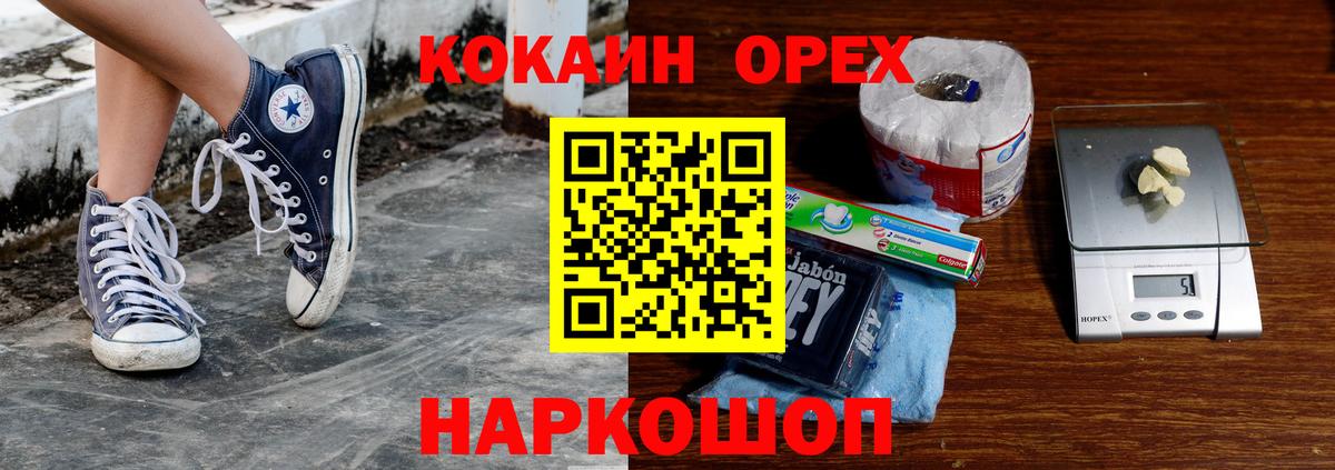 Донской  цена   Вход с VPN  КОКАИН Боливия 