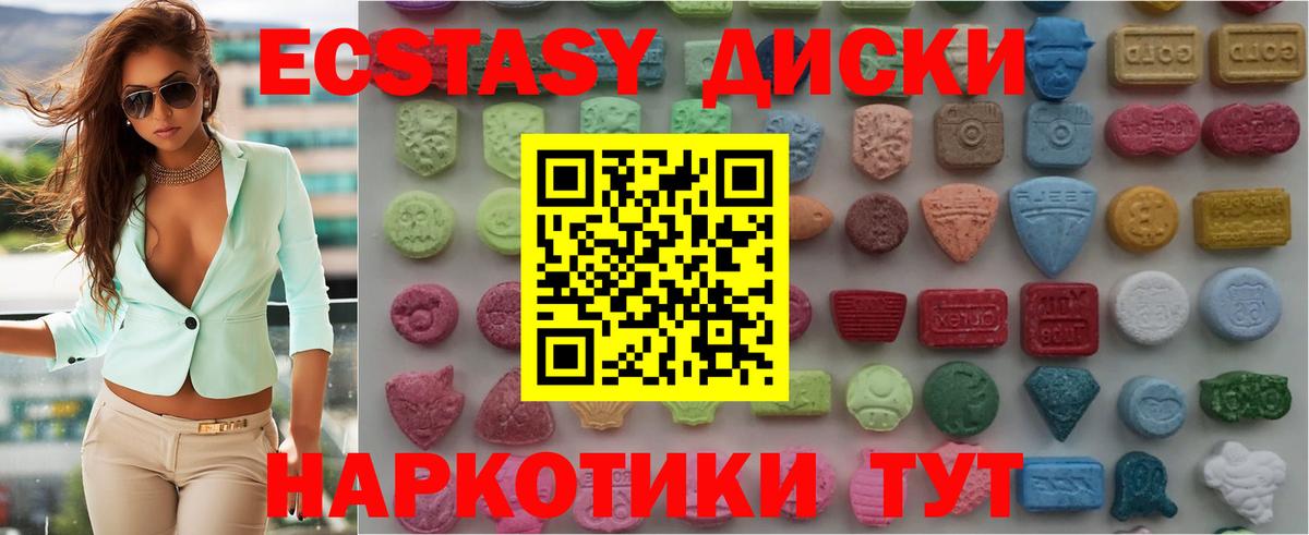 Ecstasy Philipp Plein Донской