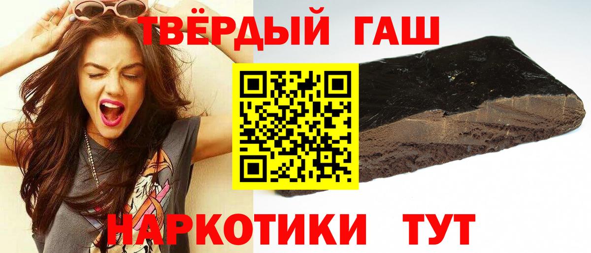 ГАШ Cannabis  ГАШИШ Cannabis  Донской  ГАШ  Вход с VPN 