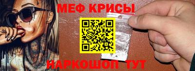 прущая мука Ярцево