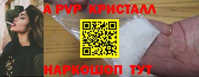 меф VHQ Ярославль