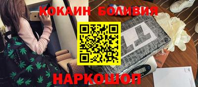 прущая мука Ярцево