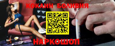 прущая мука Ярцево