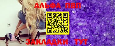 меф VHQ Ярославль
