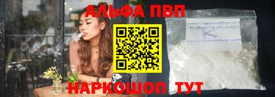меф VHQ Ярославль