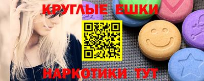 меф VHQ Ярославль