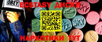 прущая мука Ярцево