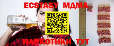 прущая мука Ярцево