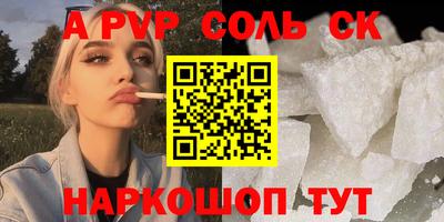 прущая мука Ярцево