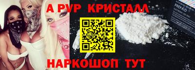 прущая мука Ярцево