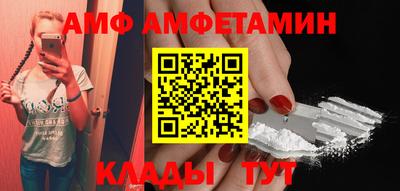 меф VHQ Ярославль