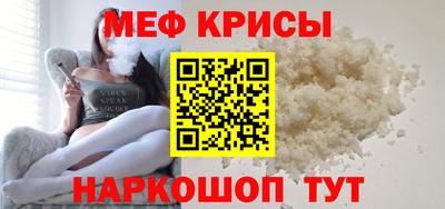 прущая мука Ярцево