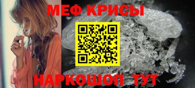 мяу мяу мука Янаул