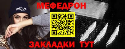 меф VHQ Ярославль