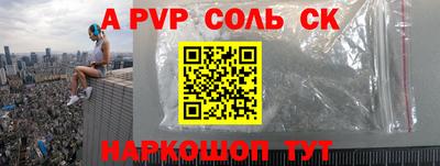 меф VHQ Ярославль