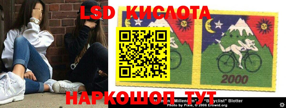 Донской  ЛСД экстази ecstasy  Вход с VPN 