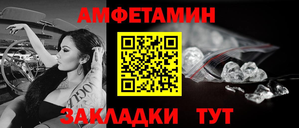 Первитин винт  Вход с VPN  Донской 