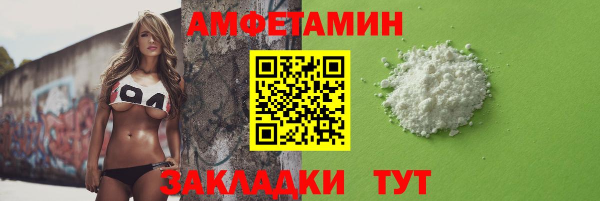Метамфетамин витя Донской