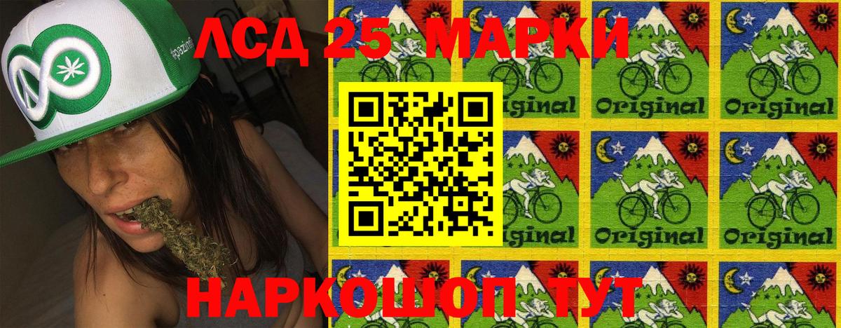 Марки 25I-NBOMe 1,5мг  Вход с VPN  Донской  Марки 25I-NBOMe 1,5мг 