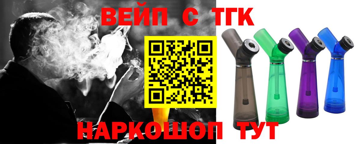 Дистиллят ТГК концентрат Донской