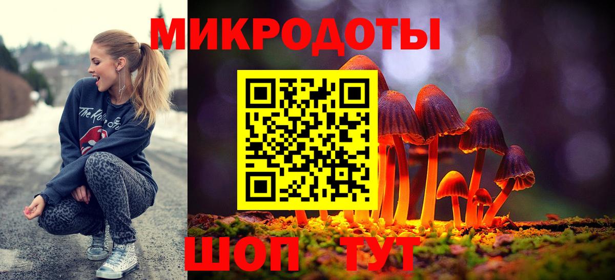 Донской  Псилоцибиновые грибы ЛСД  Галлюциногенные грибы ЛСД  Вход с VPN 