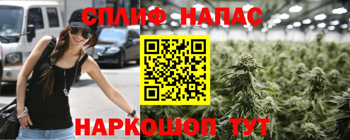 Каннабис THC 21%  Марихуана марихуана  Марихуана Bruce Banner  МАРИХУАНА VHQ  Вход с VPN  Донской 